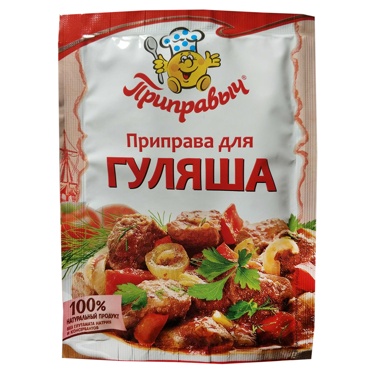 Приправа для гуляша приправыч. Трапеза гуляш. Приправа для гуляша кнорр. Приправа для гуляша состав. Приправа "для гуляша" 15гр 1/35 приправыч.