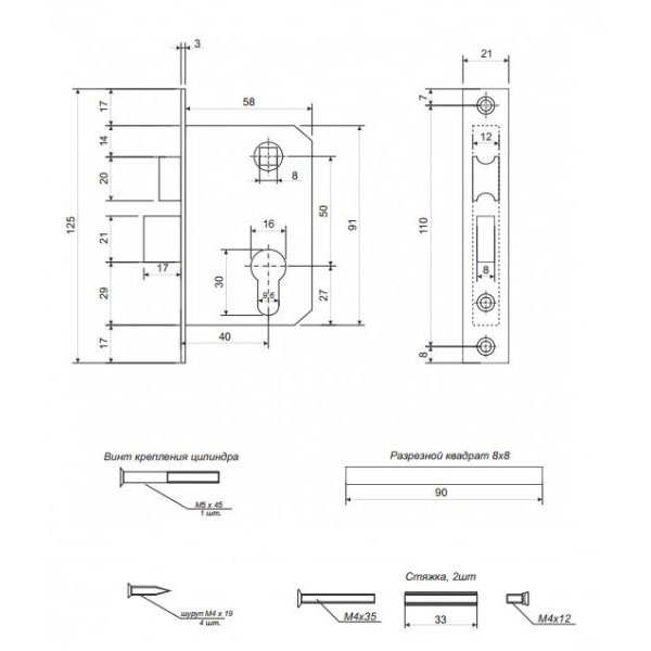 Замок врезной avers 0827 60 c